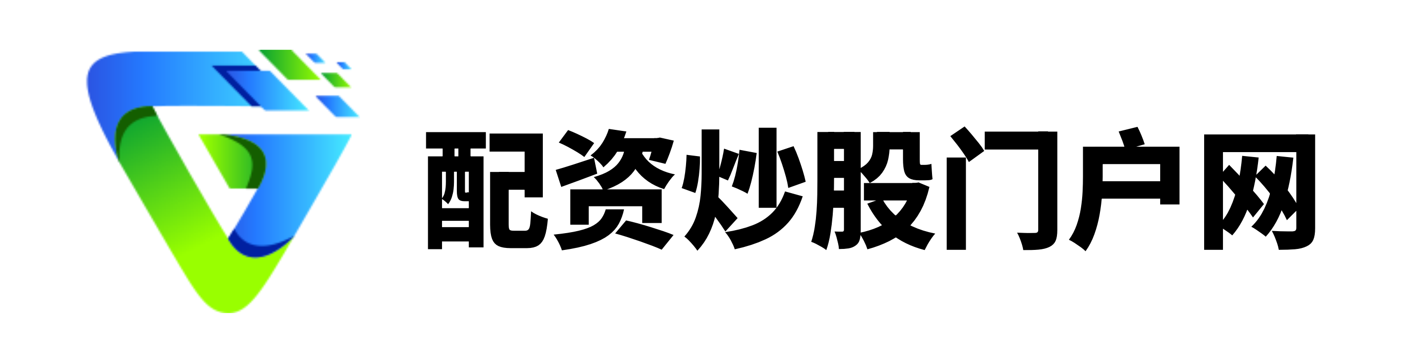 启泰网配资-启泰网配资官网-配资炒股新手入门-股配资网站